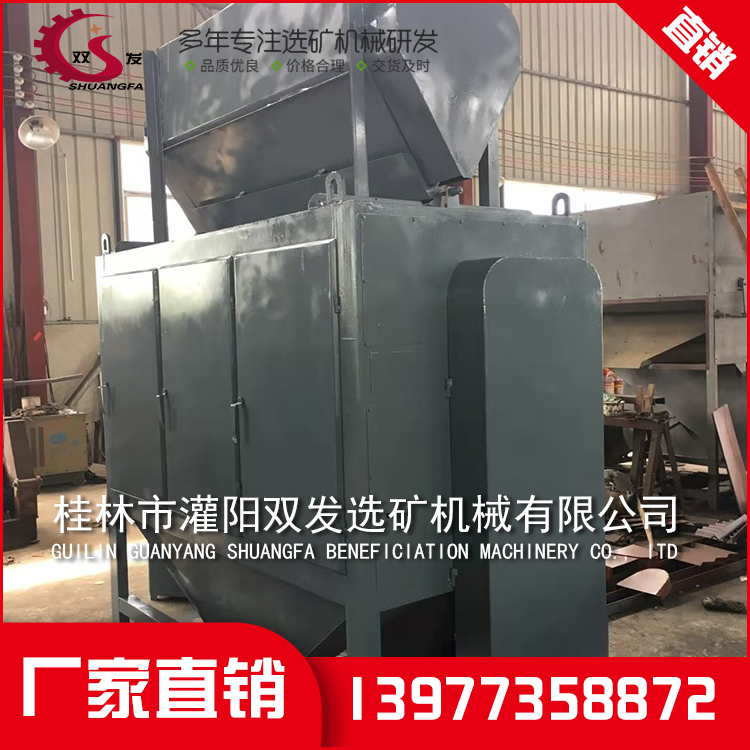 锰矿选矿设备 锰矿选矿设备