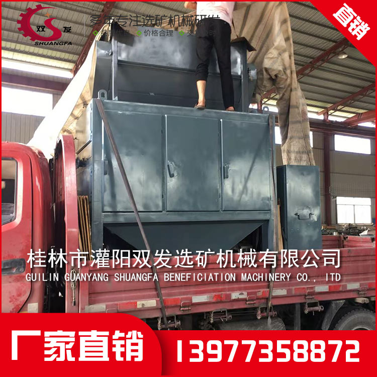 锰矿选矿设备 锰矿选矿设备