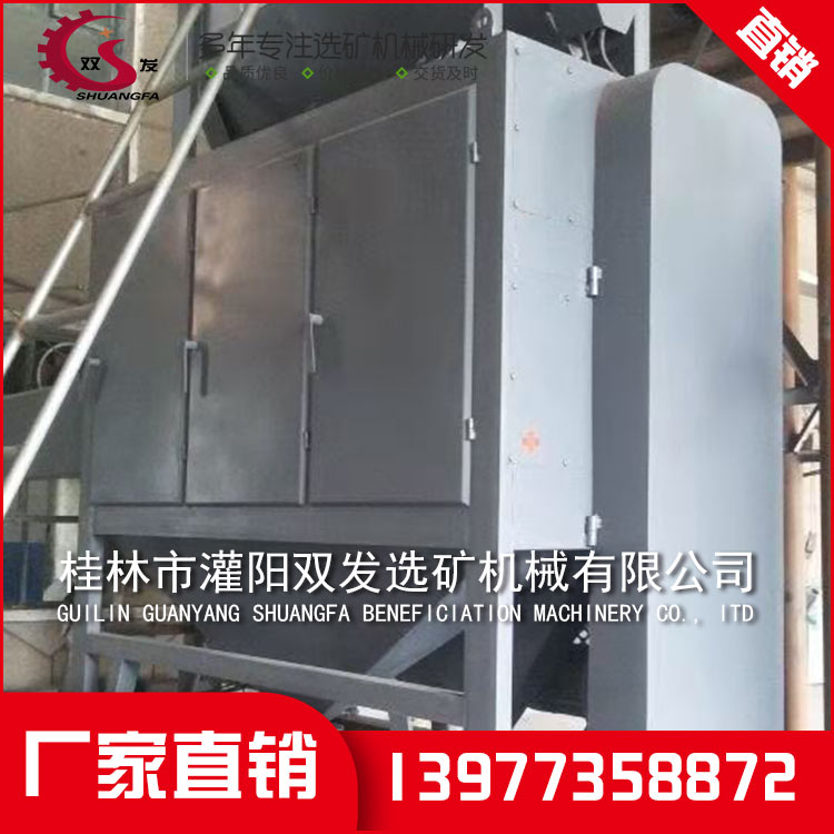 锰矿选矿设备 锰矿选矿设备