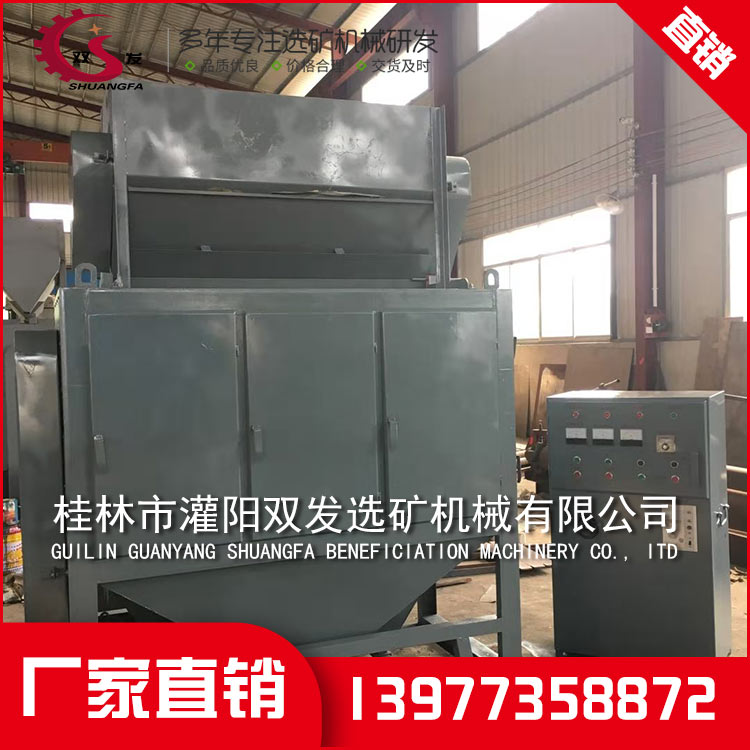 锰矿选矿设备 锰矿选矿设备