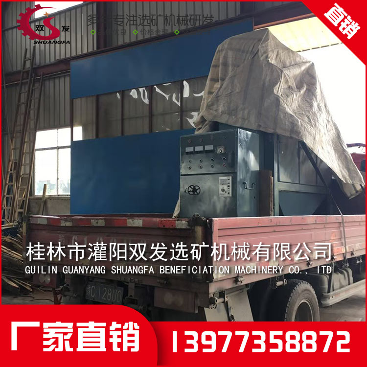 锰矿选矿设备 锰矿选矿设备