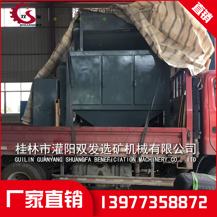 锰矿选矿设备 锰矿选矿设备