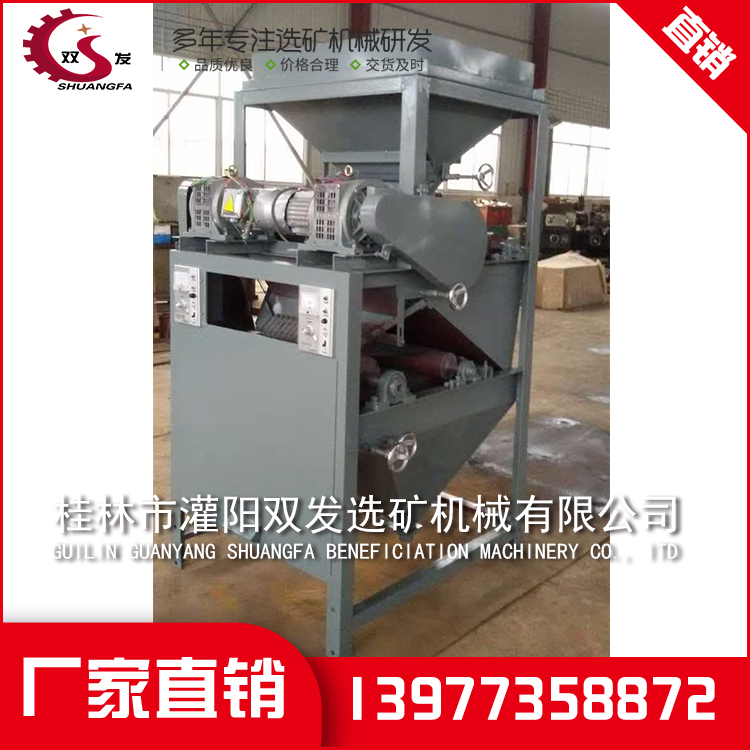 成套矿山选矿设备 成套矿山选矿设备