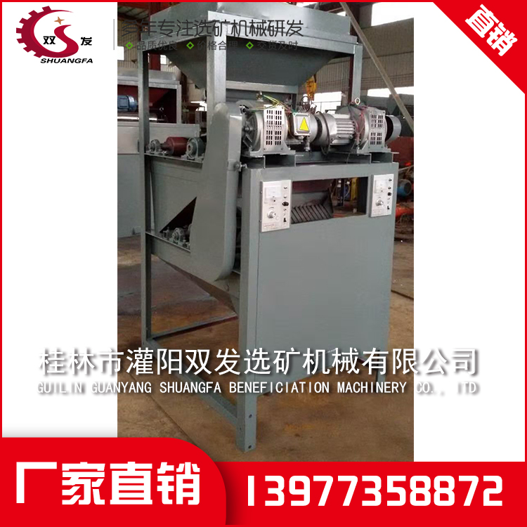 成套矿山选矿设备 成套矿山选矿设备