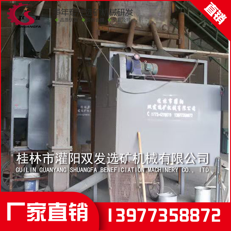 成套矿山选矿设备 成套矿山选矿设备