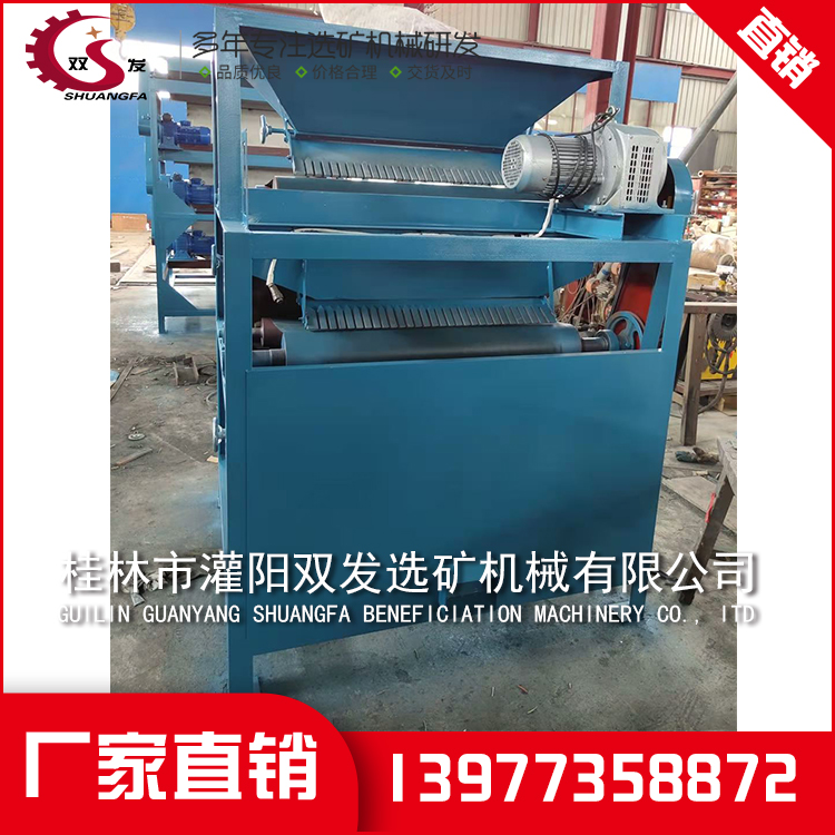 成套矿山选矿设备 成套矿山选矿设备