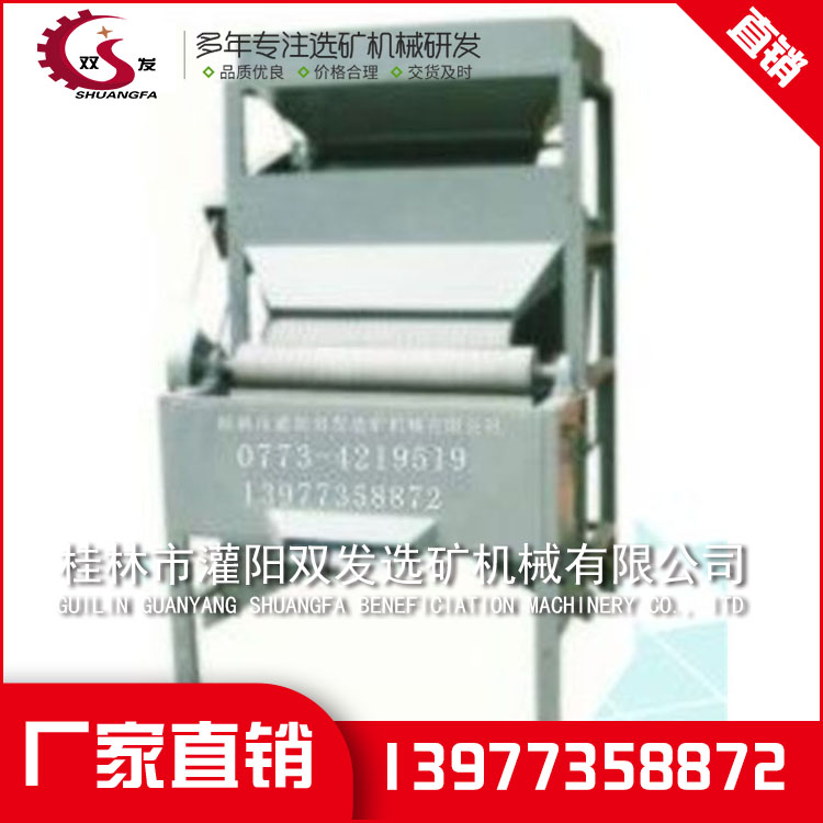 桂林选矿机械设备 桂林选矿机械设备