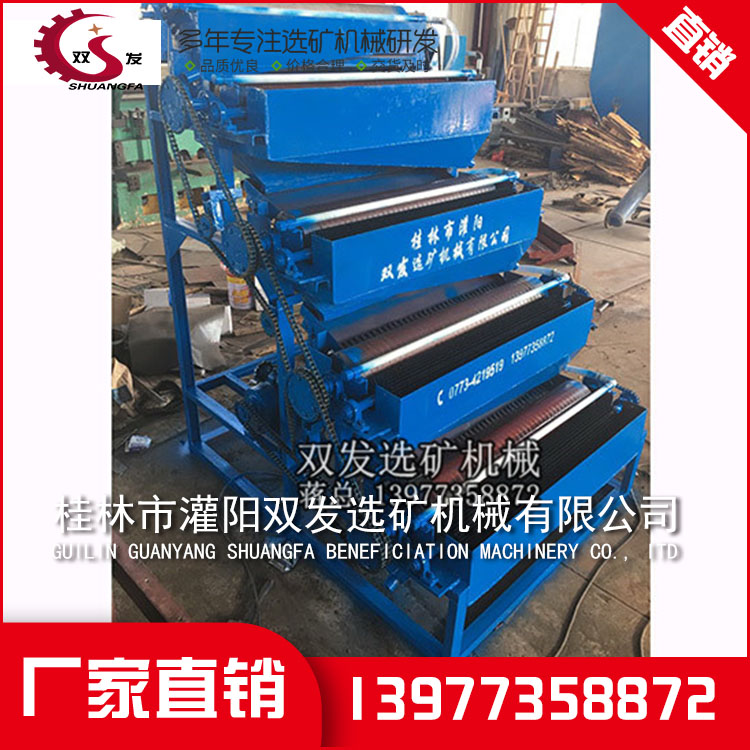 桂林选矿机械设备 桂林选矿机械设备