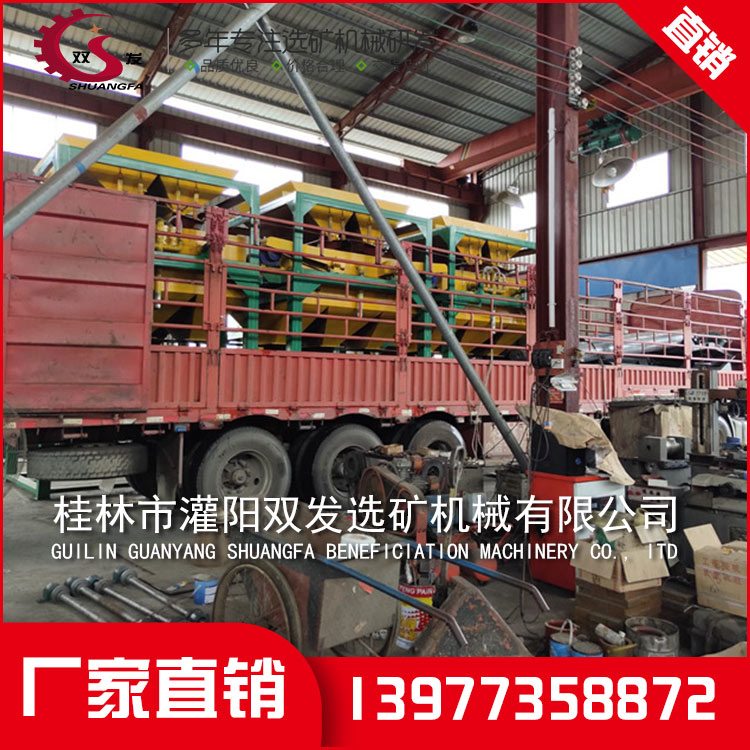 桂林选矿机械设备