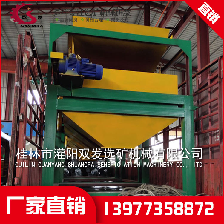 桂林选矿机械设备