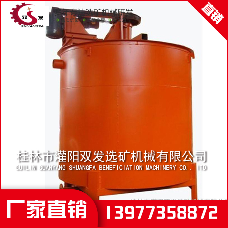 桂林灌阳双发选矿机械有限公司 桂林灌阳双发选矿机械有限公司