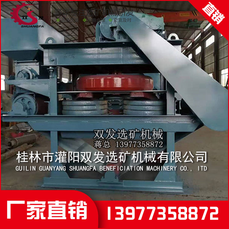 广西CQP-885单盘磁选机