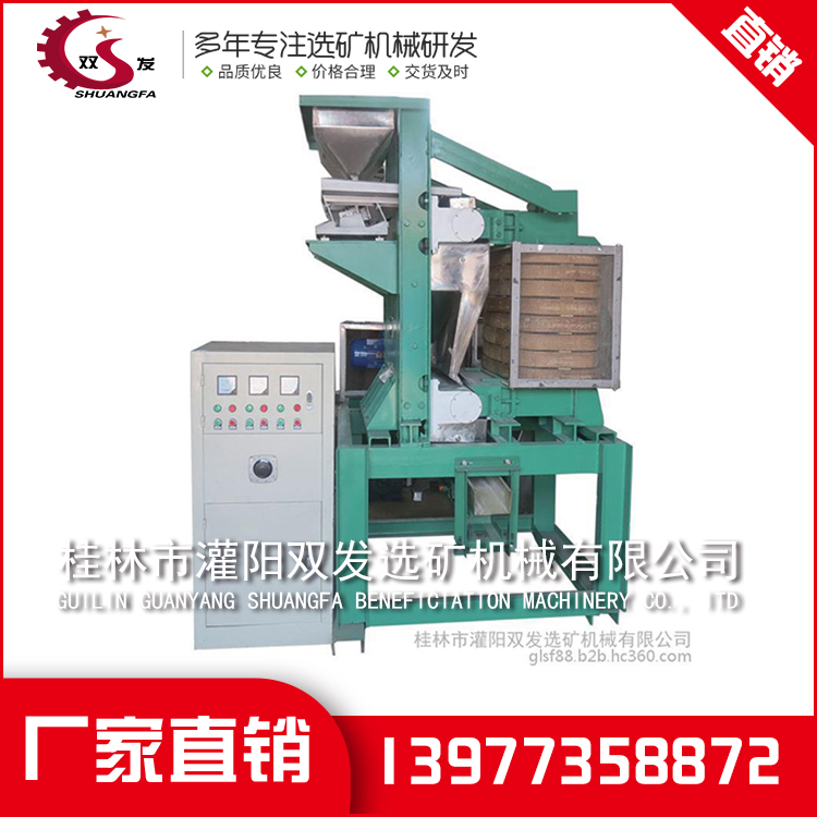 广西强磁磁选机