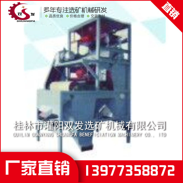 广西稀土永磁辊式强磁磁选机