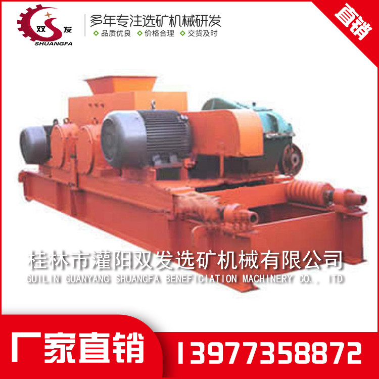 广西辊式破碎机