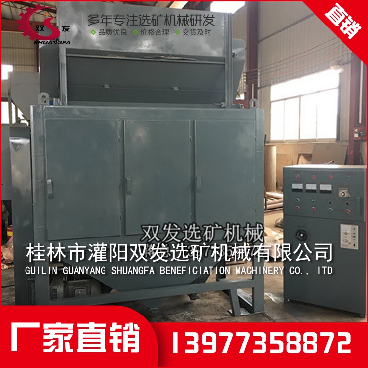 DXJ六万伏单（双）辊式高压电选机