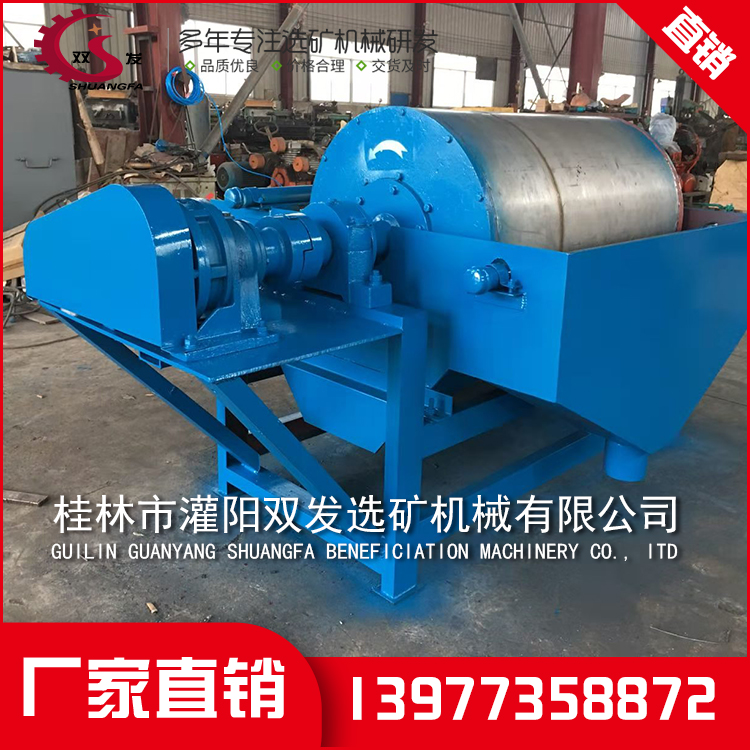 锰矿选矿设备 锰矿选矿设备