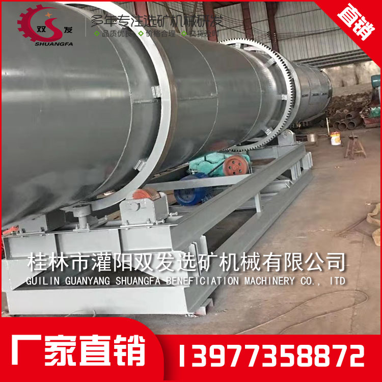 矿山机械设备厂家 矿山机械设备厂家