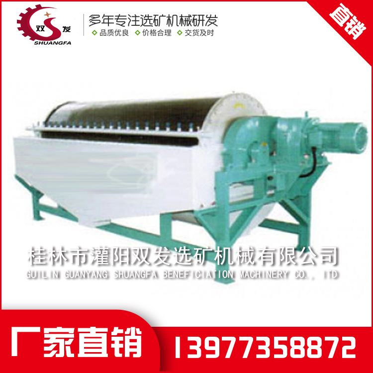 锰矿选矿设备 锰矿选矿设备