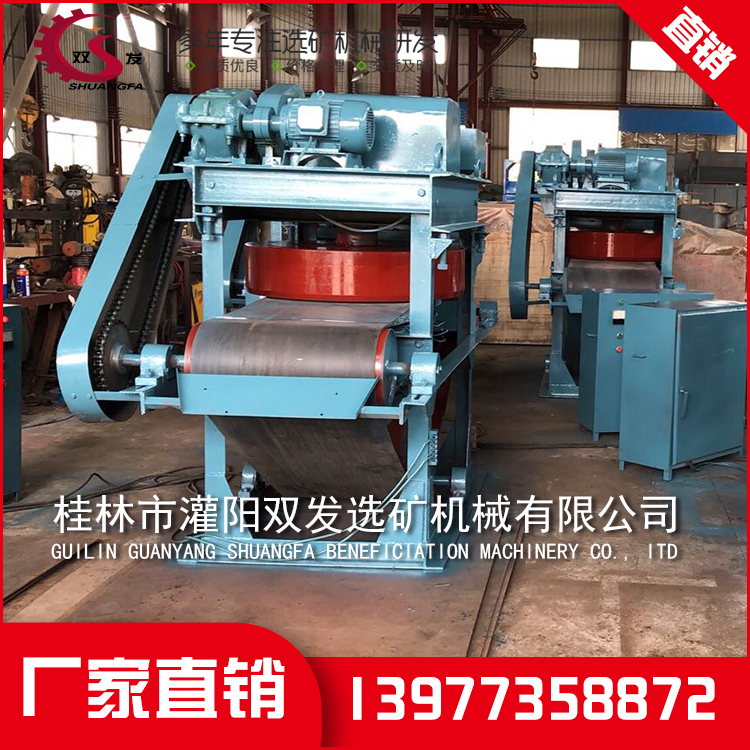 桂林灌阳双发选矿机械有限公司 桂林灌阳双发选矿机械有限公司