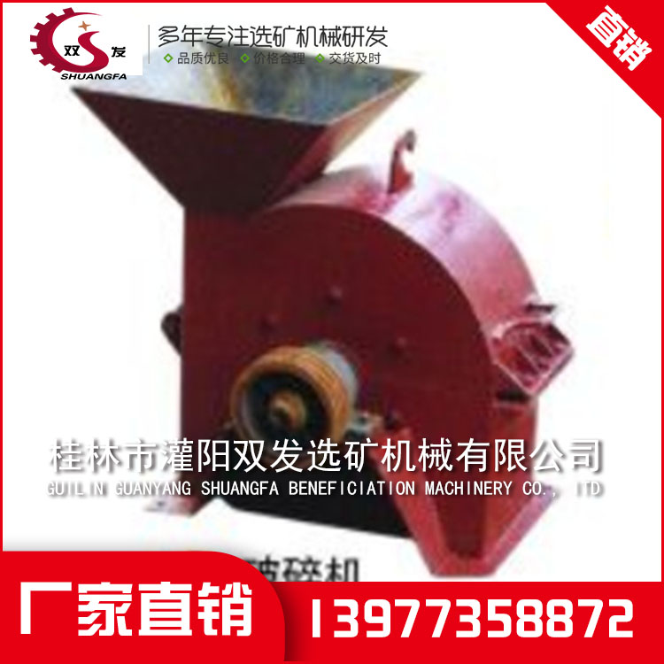 成套矿山选矿设备 成套矿山选矿设备